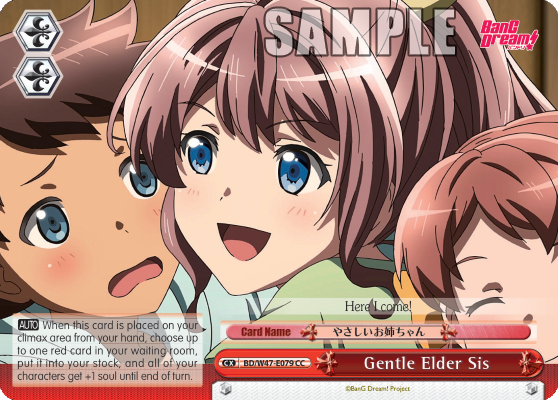Gentle Elder Sis
